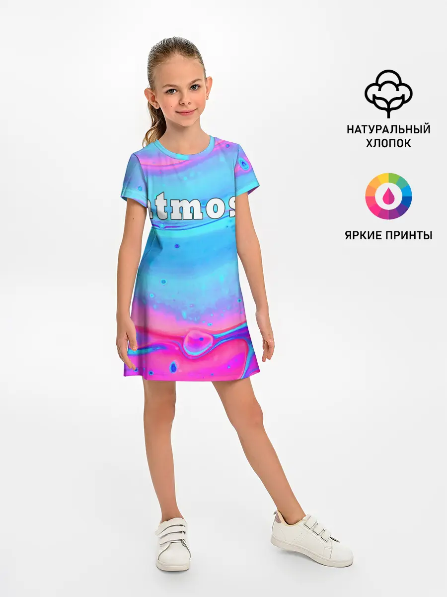 Детское платье / Атмосфера