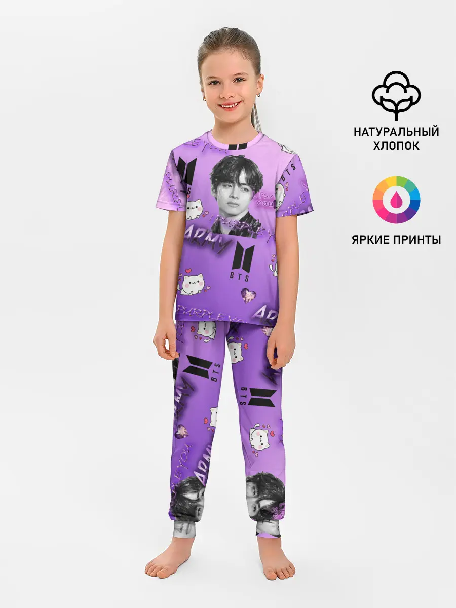 Детская пижама с брюками / I purple you
