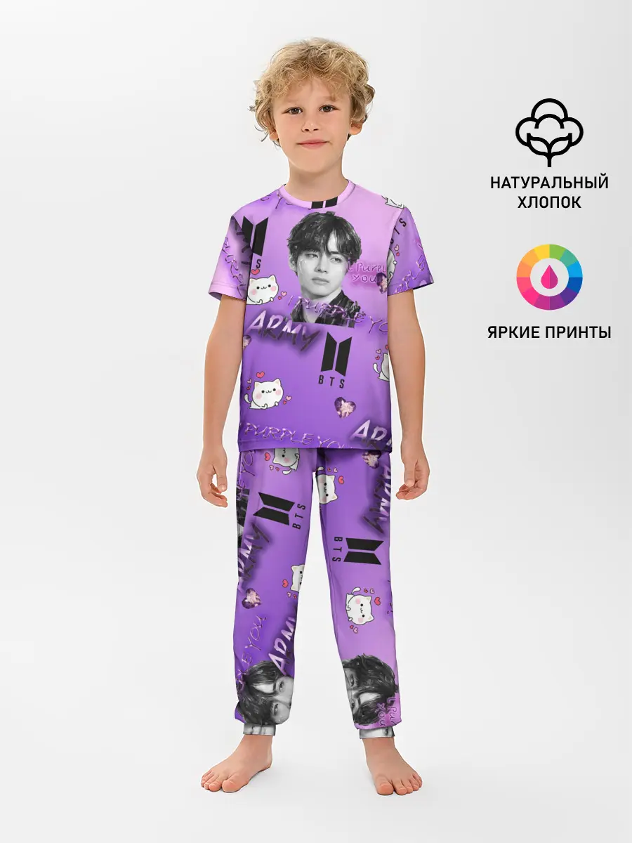 Детская пижама с брюками / I purple you