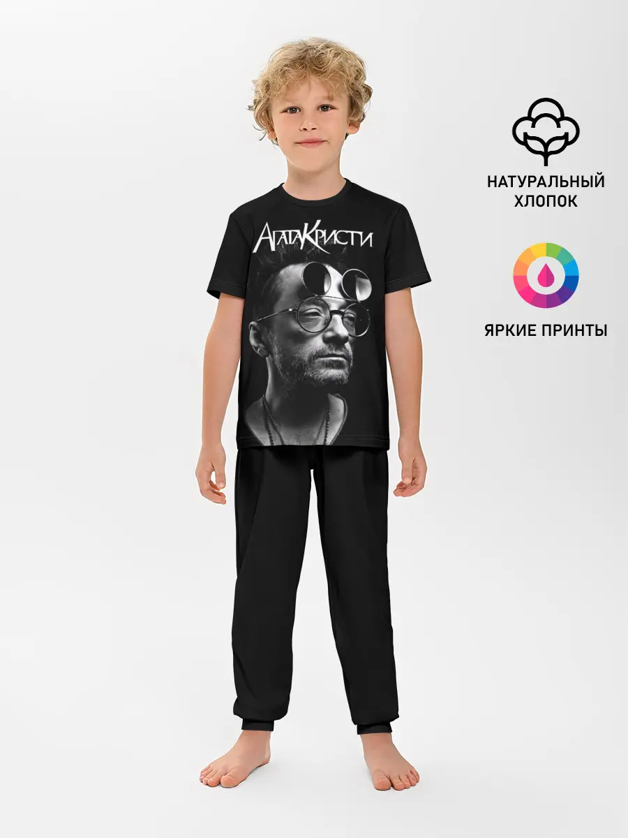 Детская пижама с брюками / Агата Кристи Глеб Самойлов