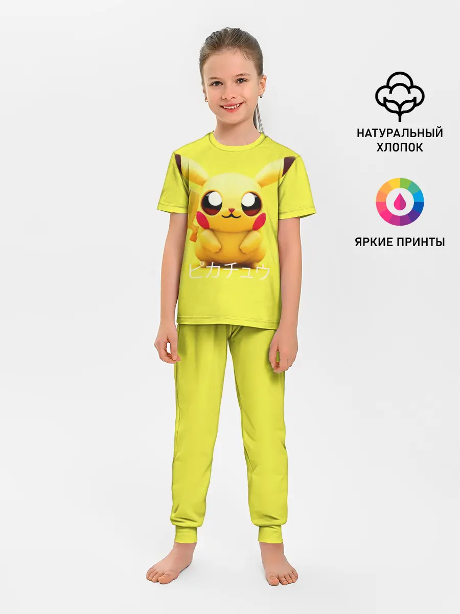 Детская пижама с брюками / Pikachu Pika Pika