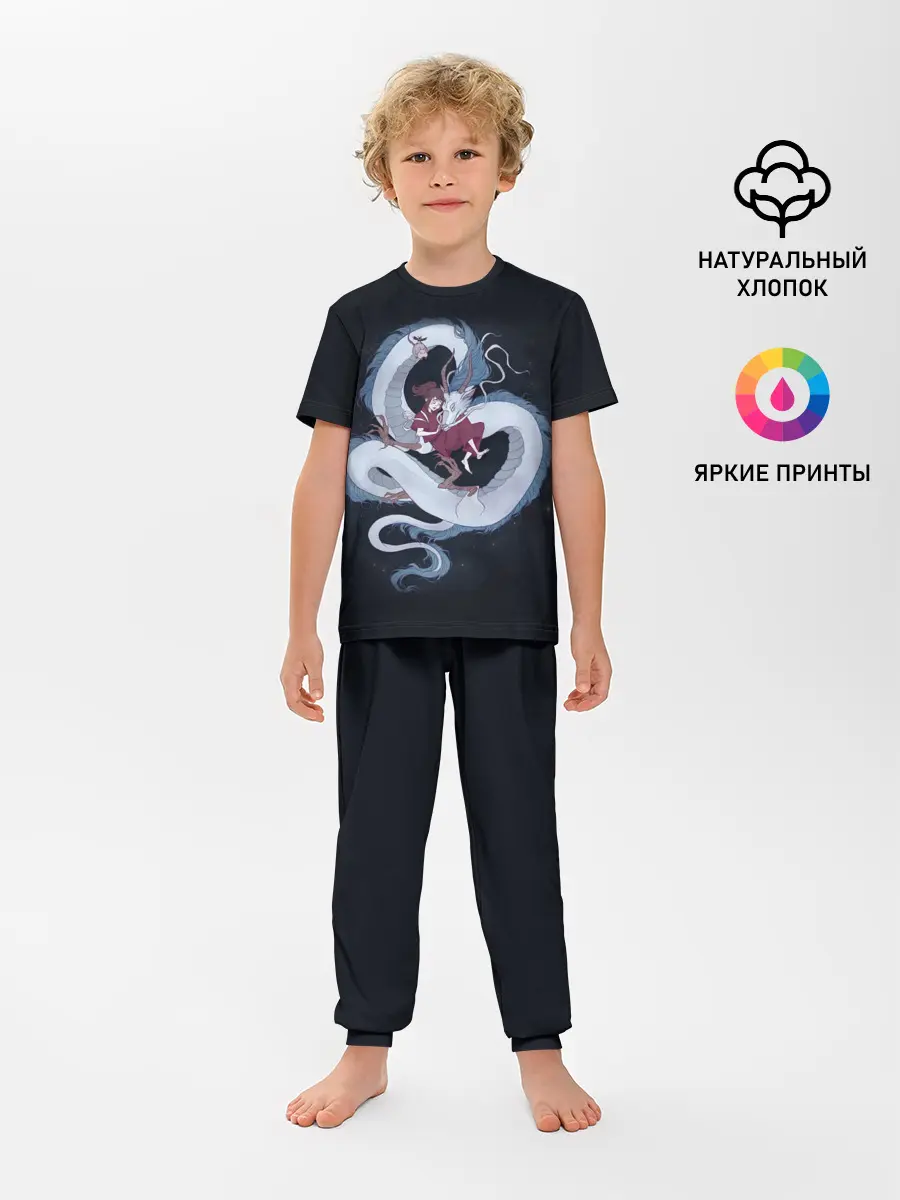 Детская пижама с брюками / Нежность дракона и Тихиро