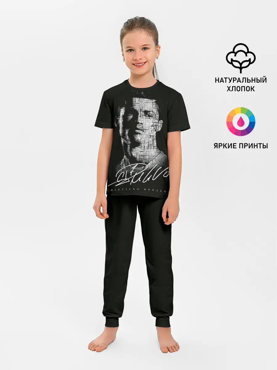 Детская пижама с брюками / Кристиано Рональдо автограф