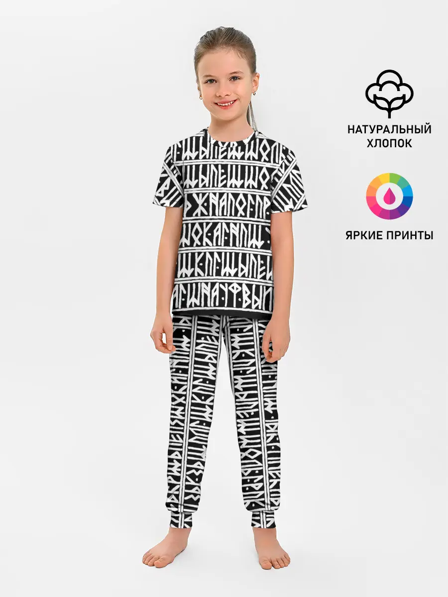 Детская пижама с брюками / Runic