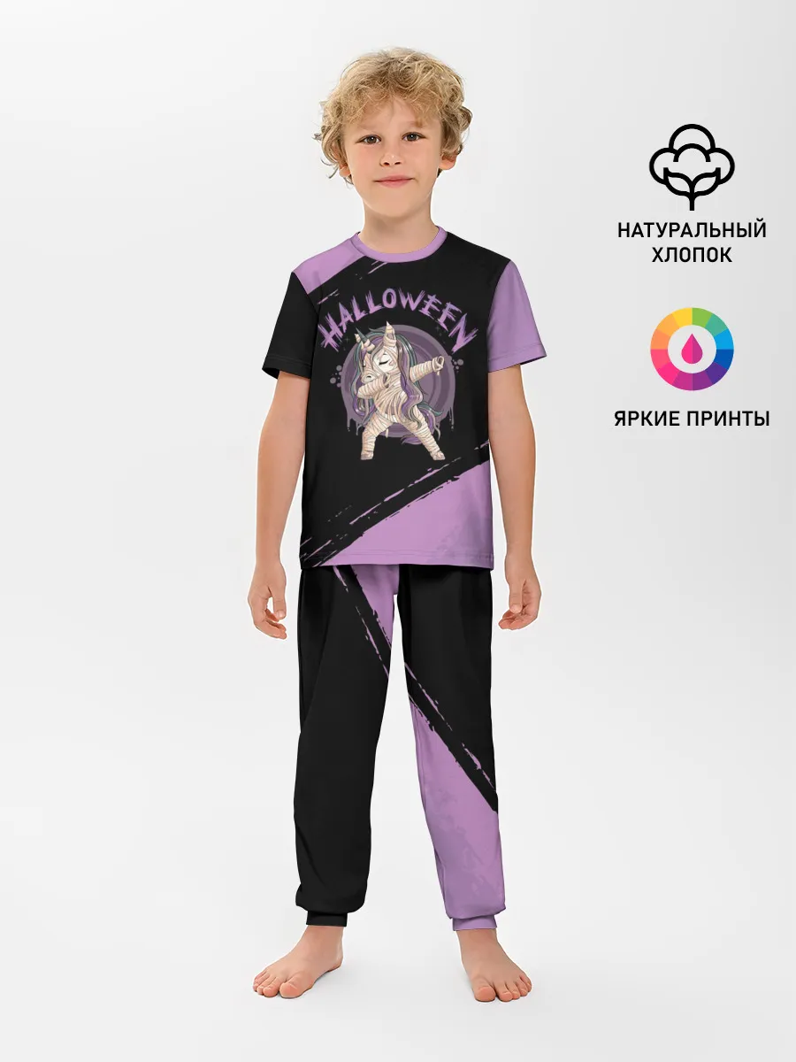 Детская пижама с брюками / Dab Unicorn Halloween
