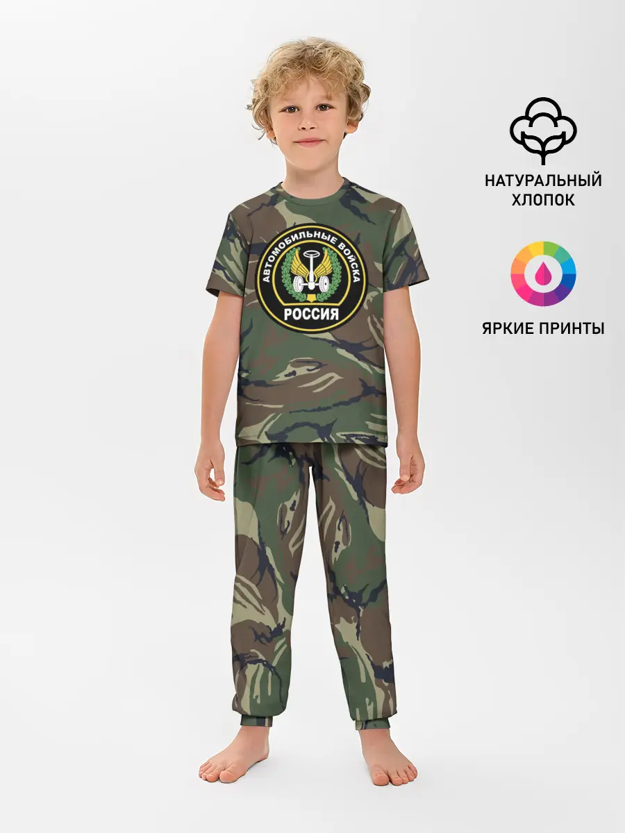 Детская пижама с брюками / Автомобильные войска камуфляж