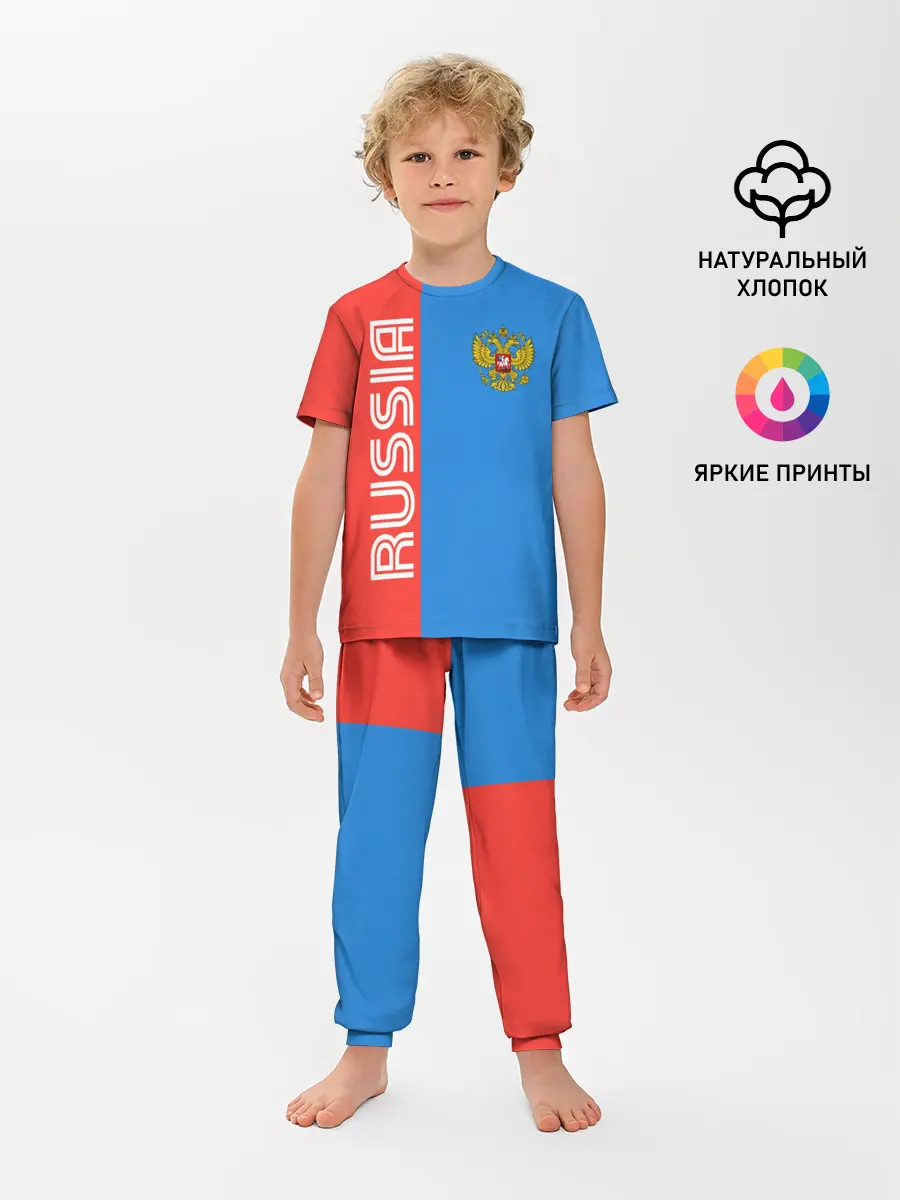 Детская пижама с брюками / RUSSIA