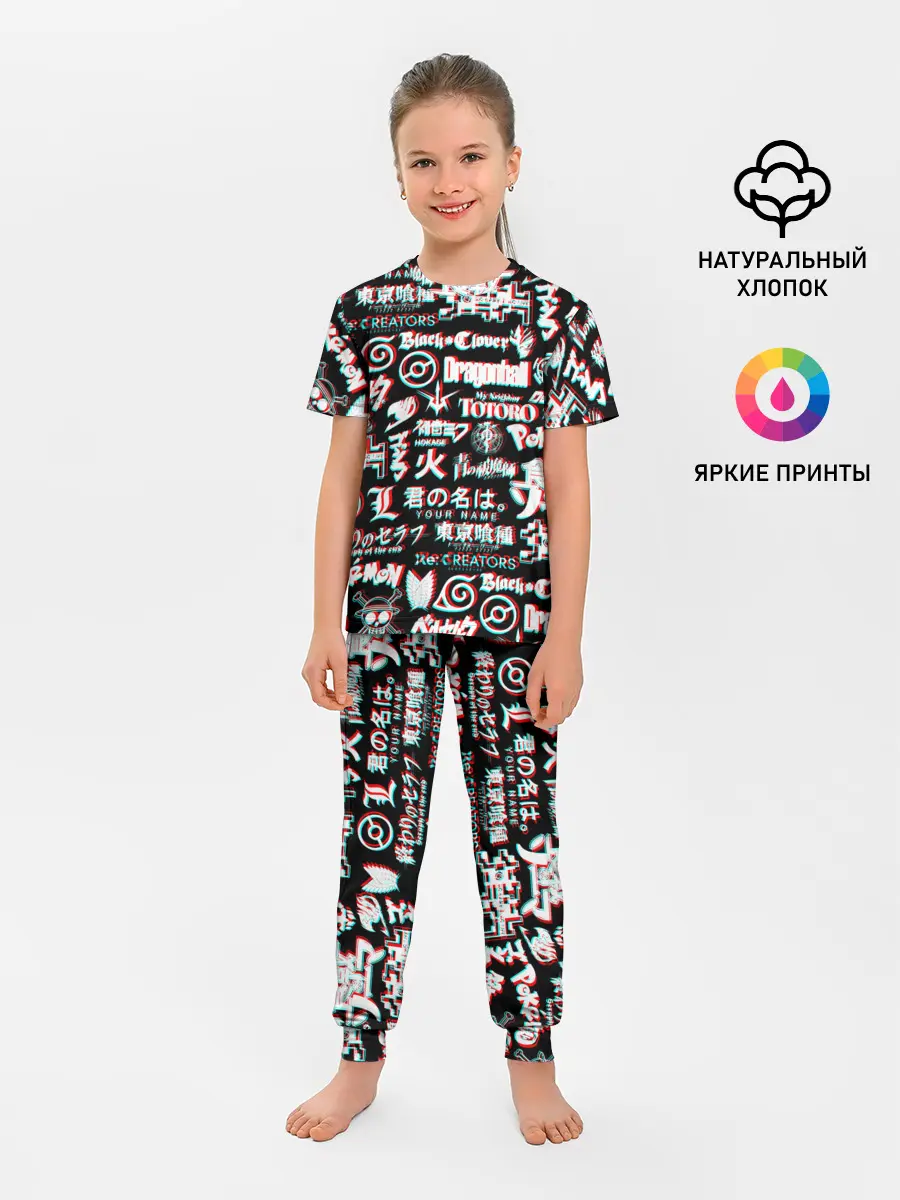 Детская пижама с брюками / ЛОГО АНИМЕ ГЛИТЧ
