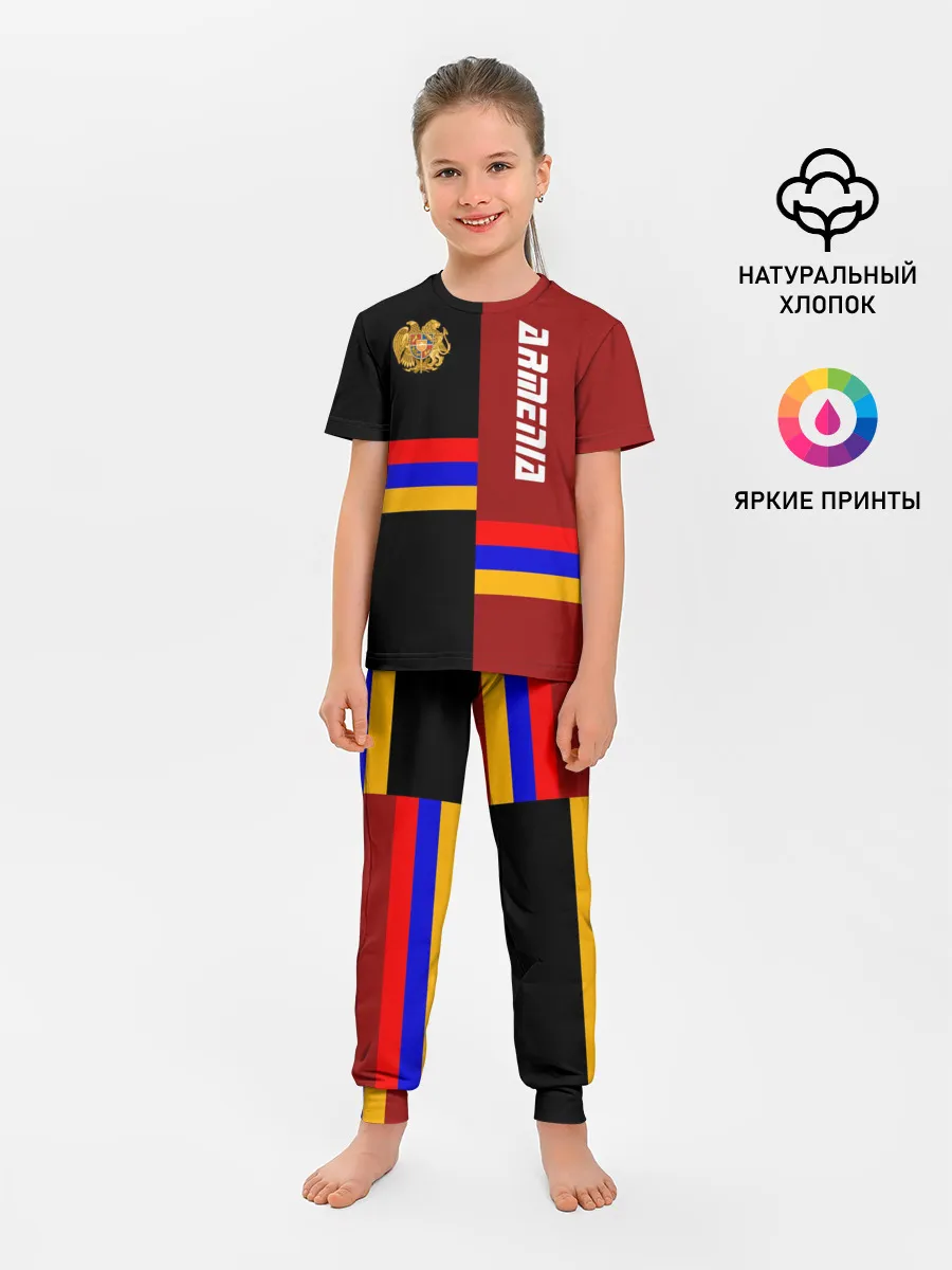 Детская пижама с брюками / ARMENIA