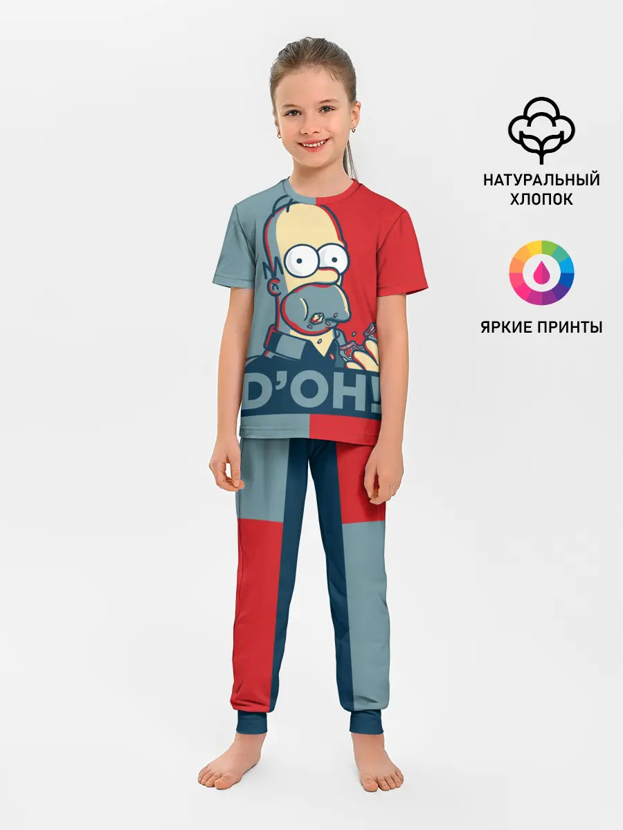 Детская пижама с брюками / Homer Simpson