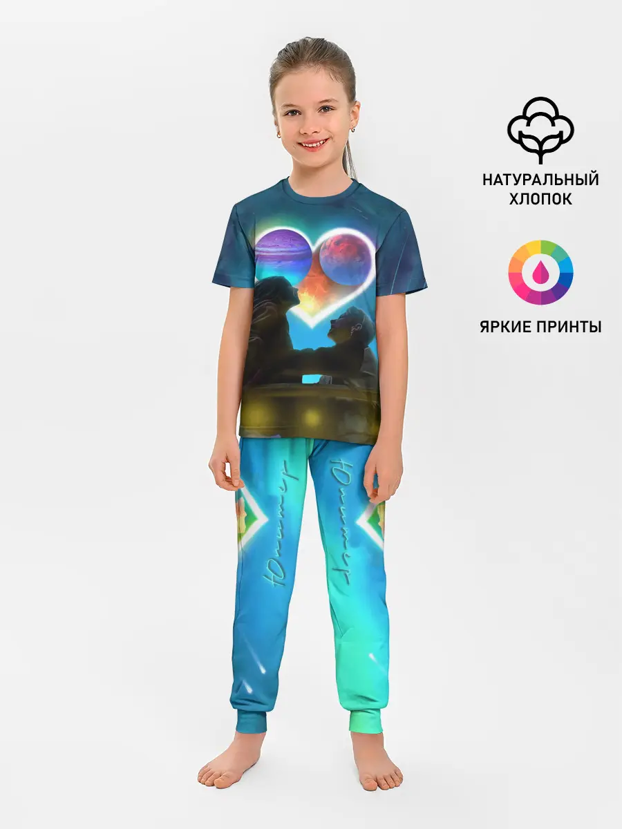 Детская пижама с брюками / Ваня Дмитриенко Венера-Юпитер