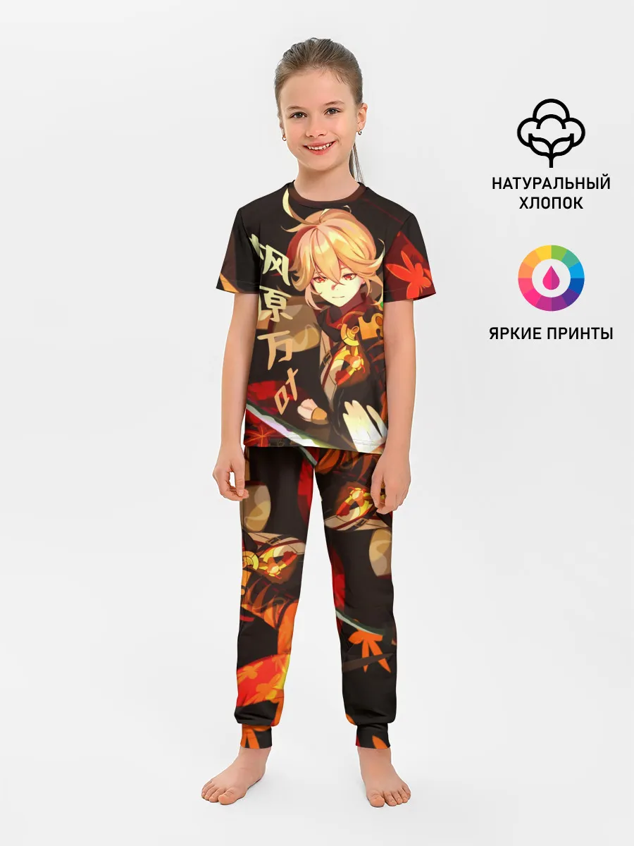 Детская пижама с брюками / Genshin Impact - Кадзуха