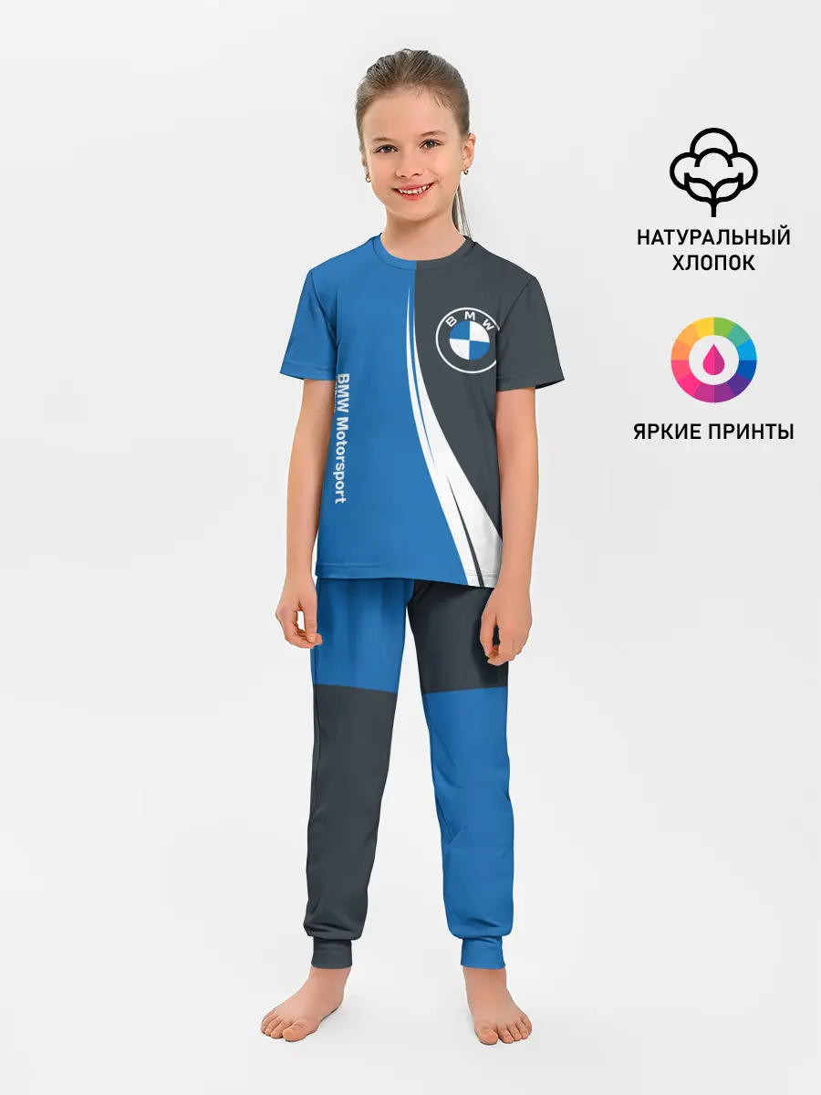 Детская пижама с брюками / BMW