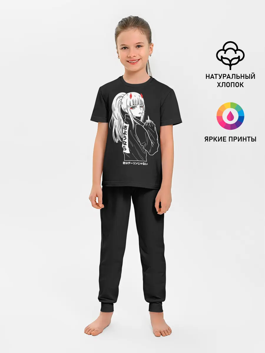 Детская пижама с брюками / Зеро Ту показывает палец