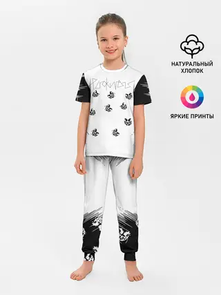 Детская пижама с брюками / PYROKINESIS^