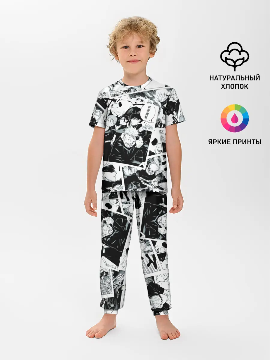 Детская пижама с брюками / Магическая битва / Jujutsu Kaisen