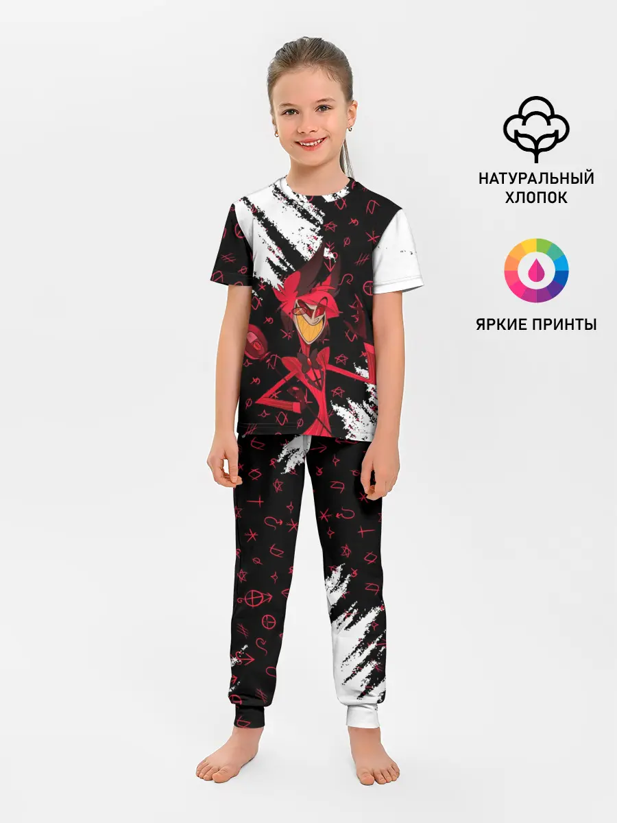 Детская пижама с брюками / ОТЕЛЬ ХАЗБИН АЛАСТОР