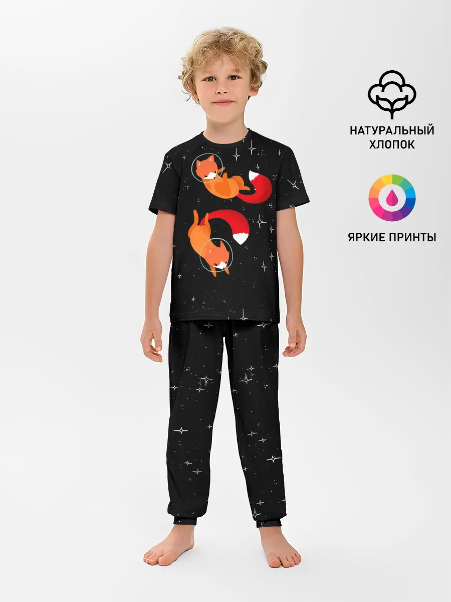 Детская пижама с брюками / Лисички в Космосе