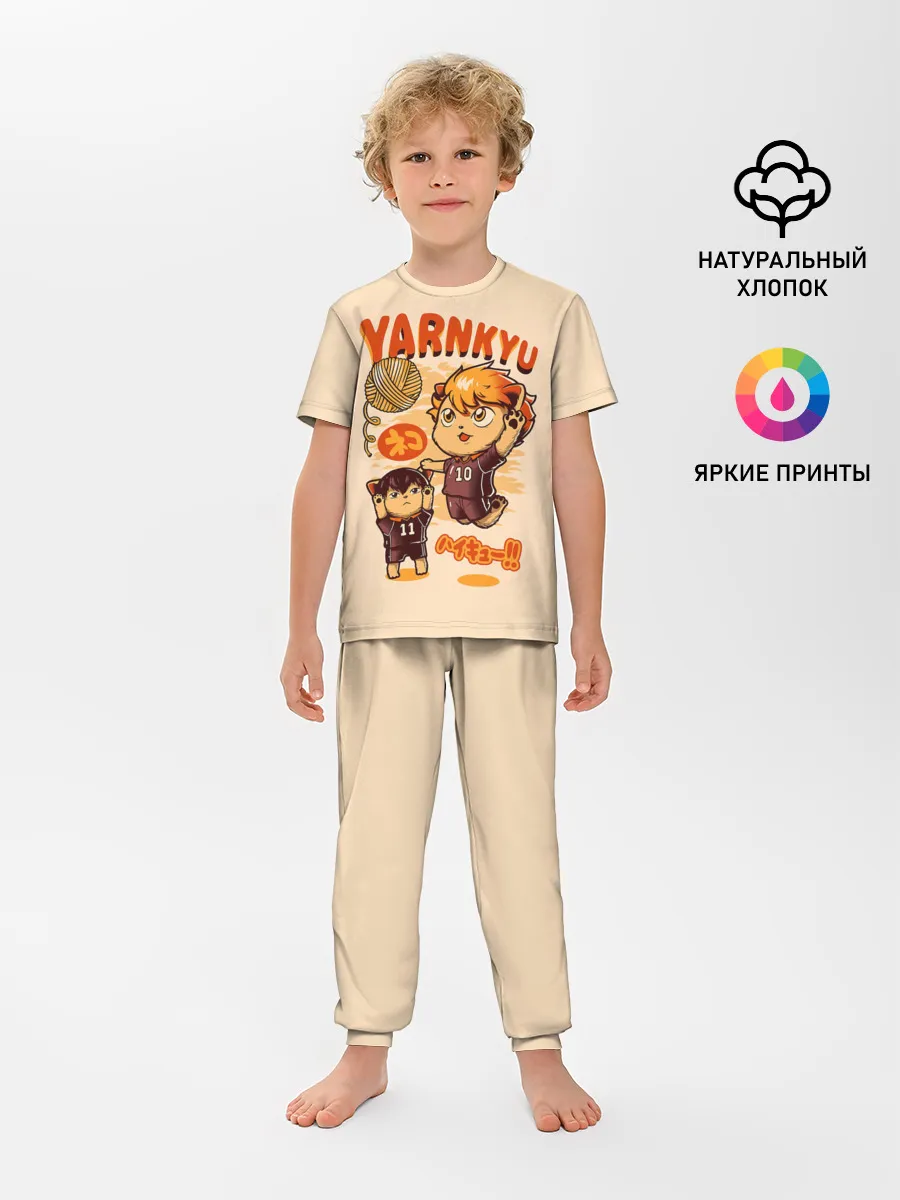 Детская пижама с брюками / YARNKYU Haikyu!! | ЯКУ Хайкью!!
