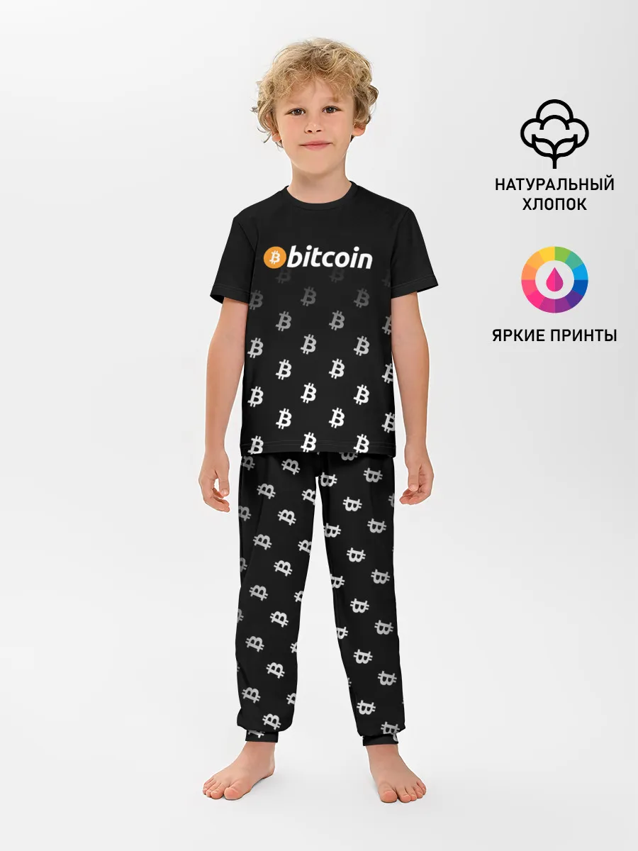 Детская пижама с брюками / БИТКОИН | BITCOIN