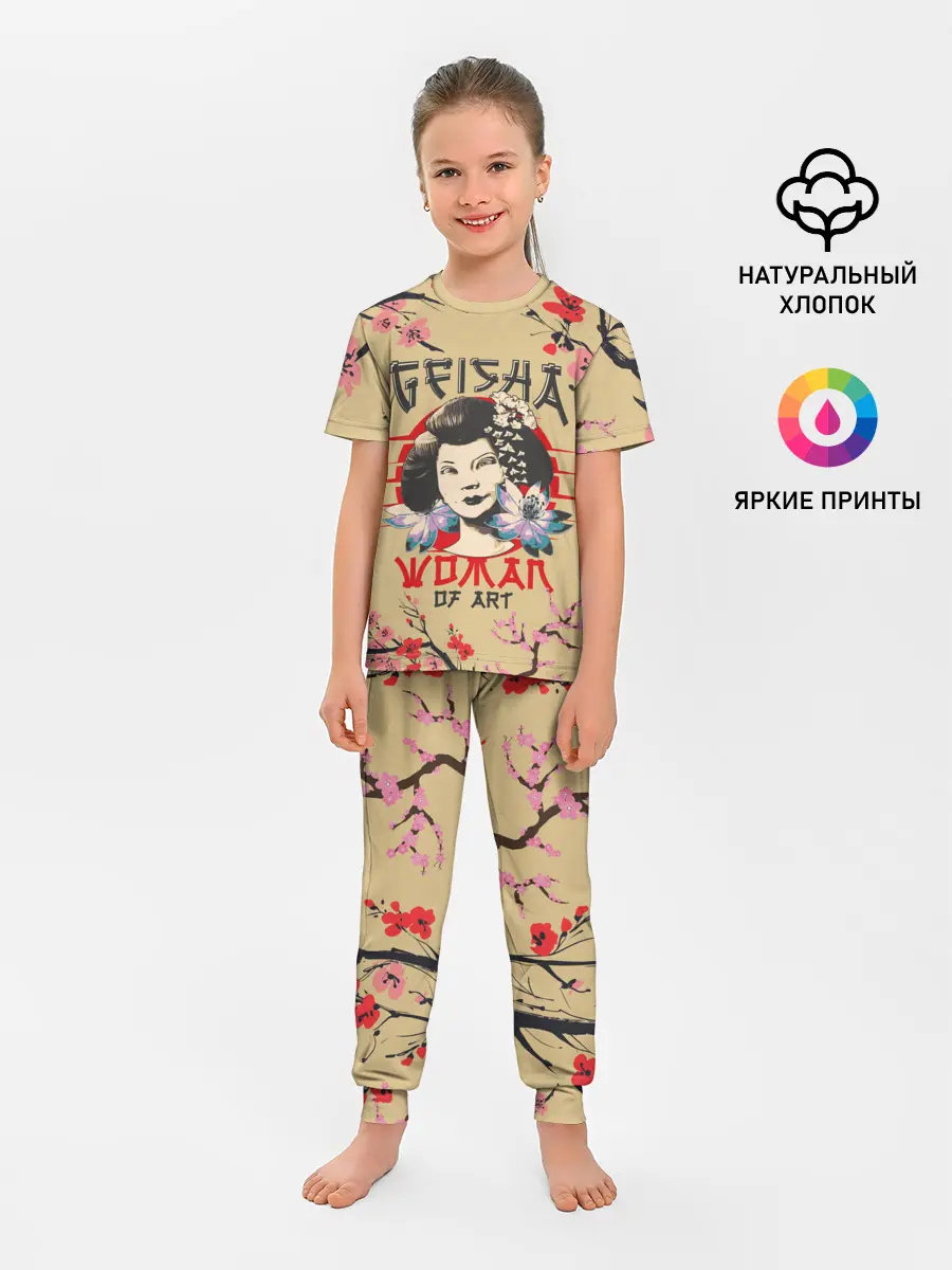 Детская пижама с брюками / Гейша | Geisha