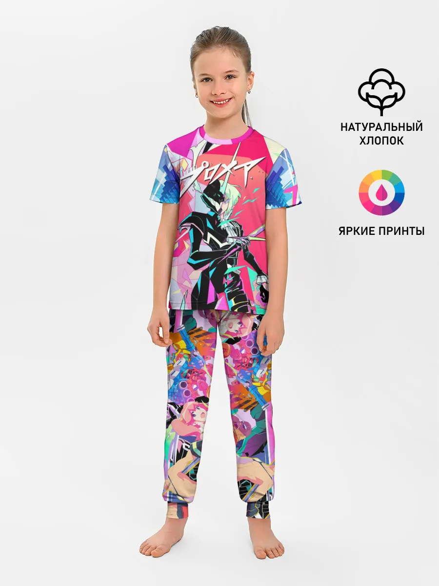 Детская пижама с брюками / PROMARE