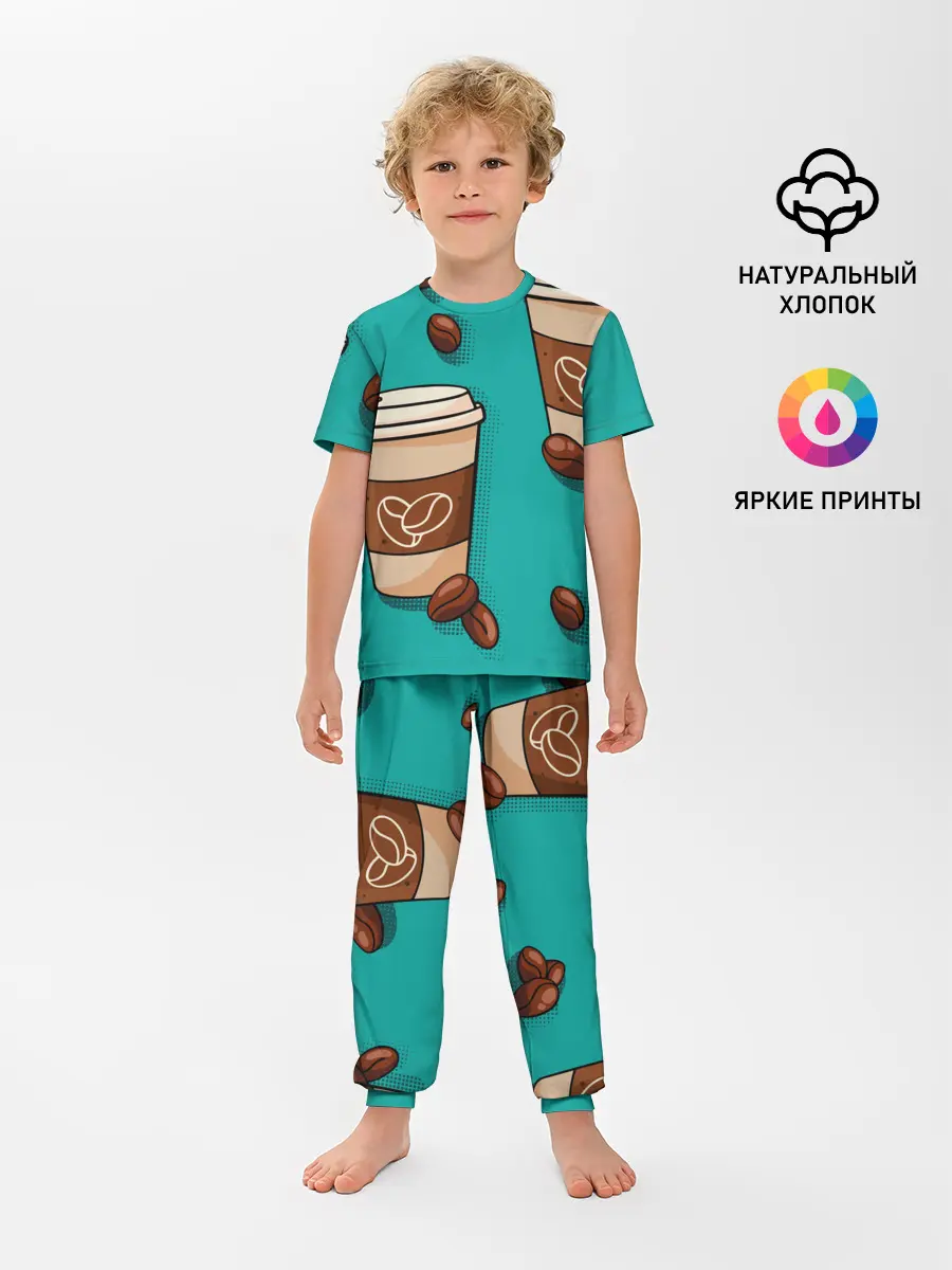 Детская пижама с брюками / Я ЛЮБЛЮ КОФЕ | I LOVE COFFEE