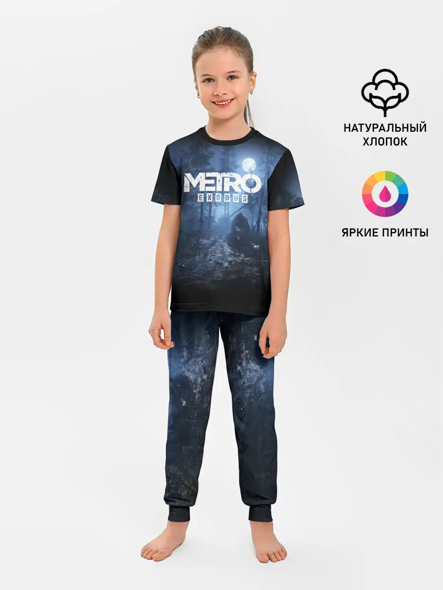 Детская пижама с брюками / METRO EXODUS