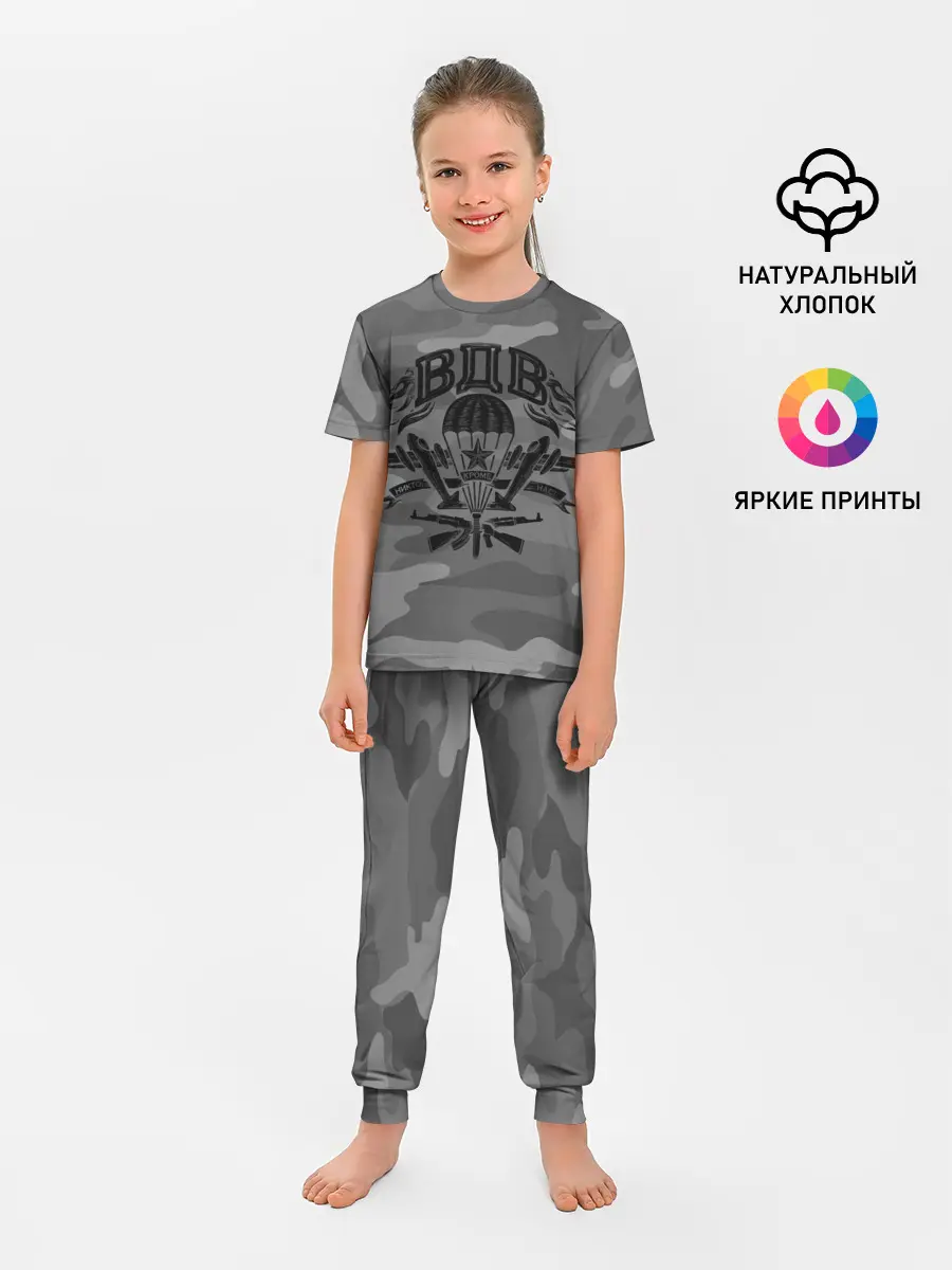 Детская пижама с брюками / Воздушно десантные войска