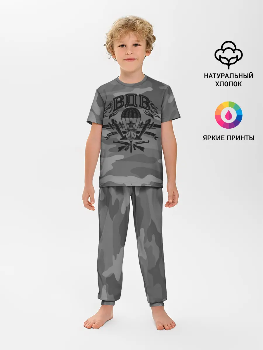 Детская пижама с брюками / Воздушно десантные войска