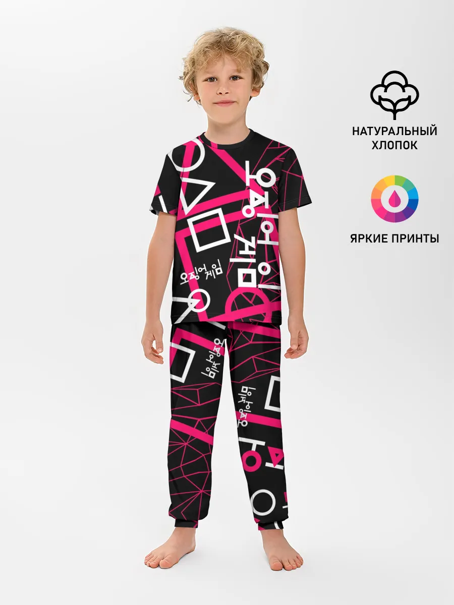 Детская пижама с брюками / Игра в кальмара