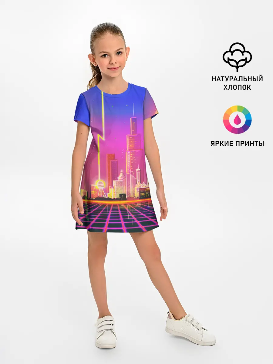 Детское платье / КИБЕР ГОРОД