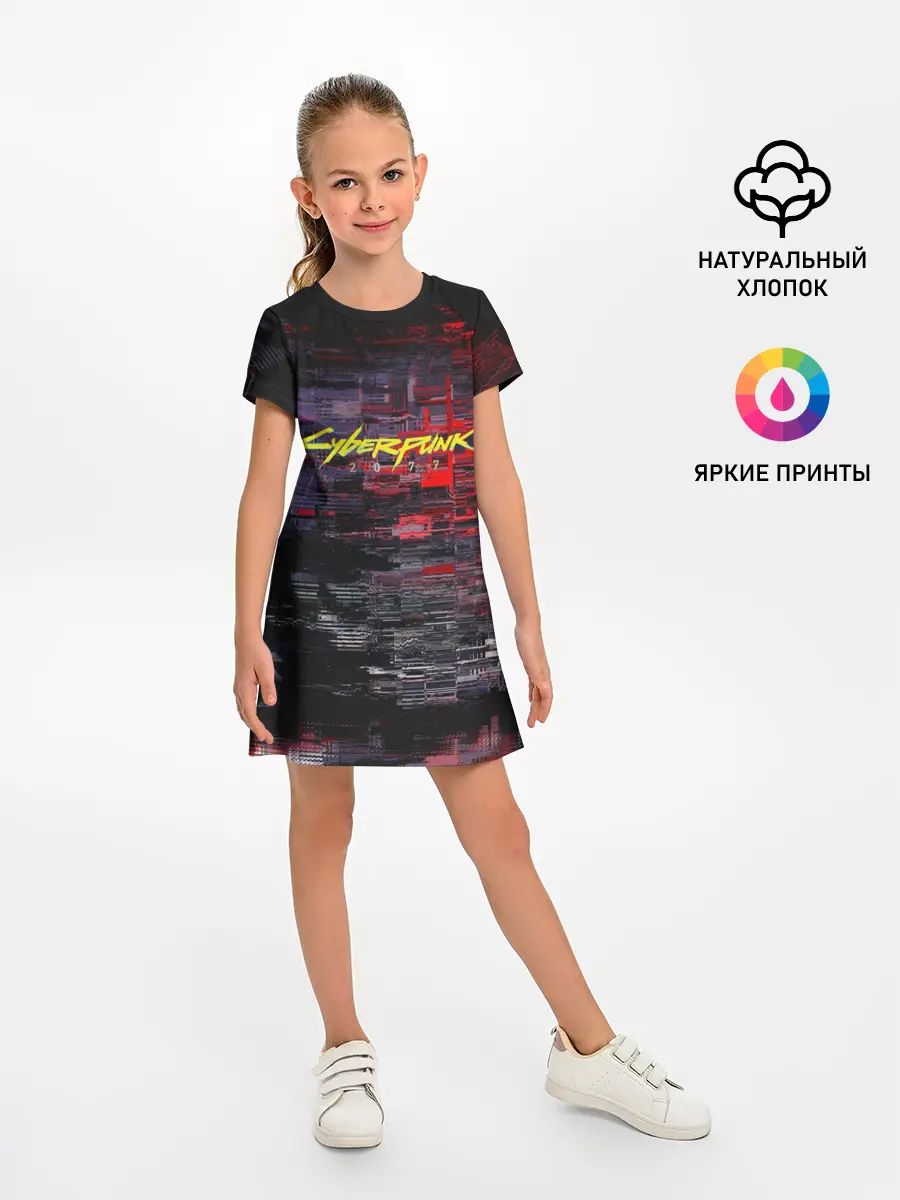 Детское платье / CyberPunk 2077