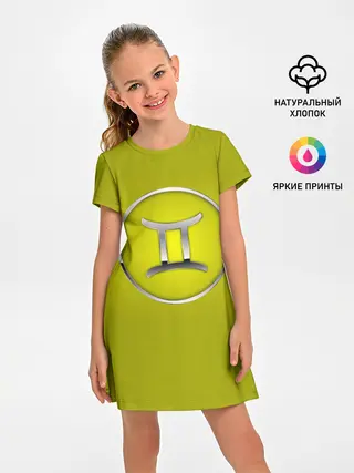Детское платье / Gemini