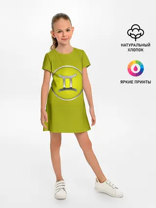 Детское платье / Gemini