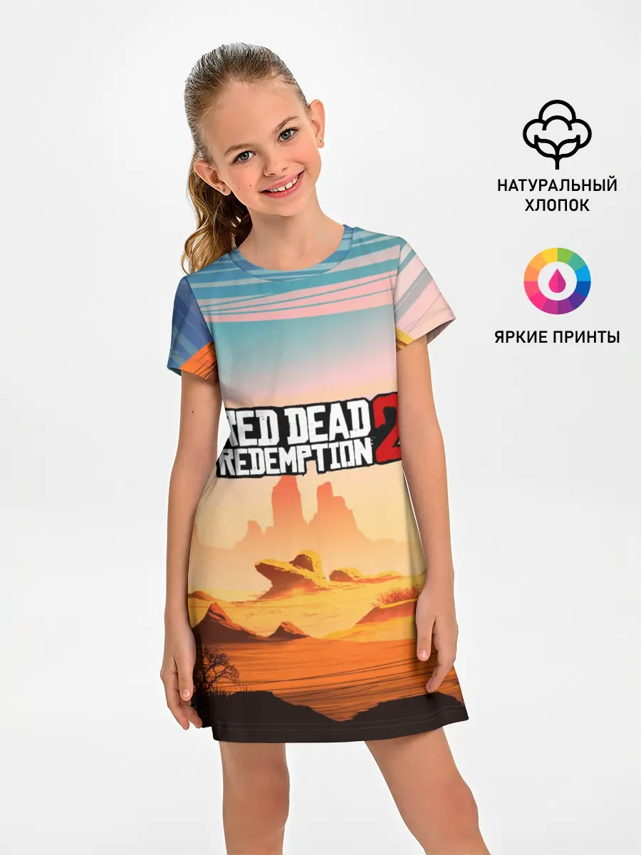 Детское платье / Red Dead Redemption