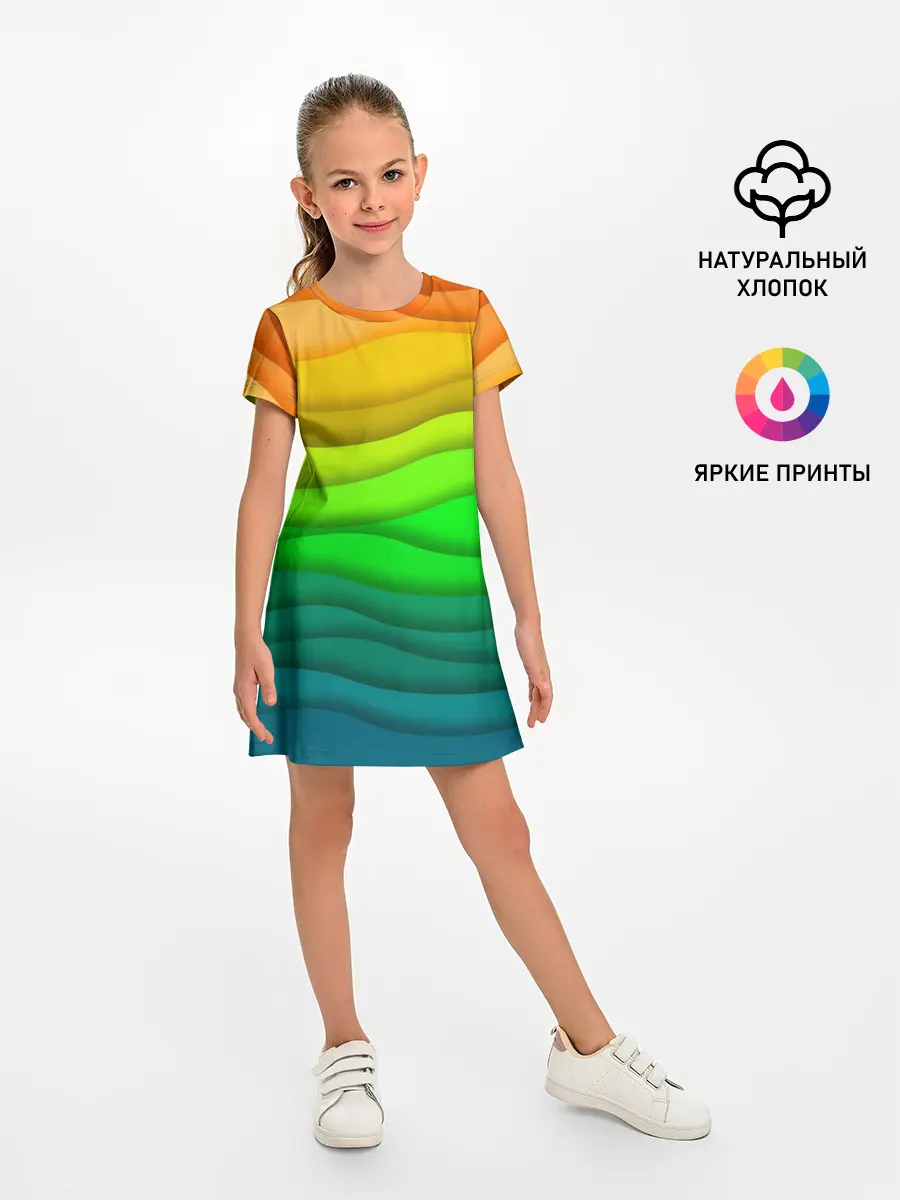 Детское платье / Цветные волны