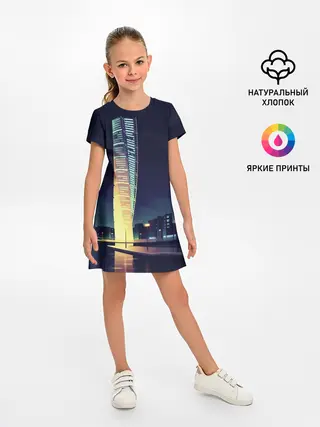 Детское платье / Ночной Город