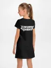 Детское платье / Северный флот
