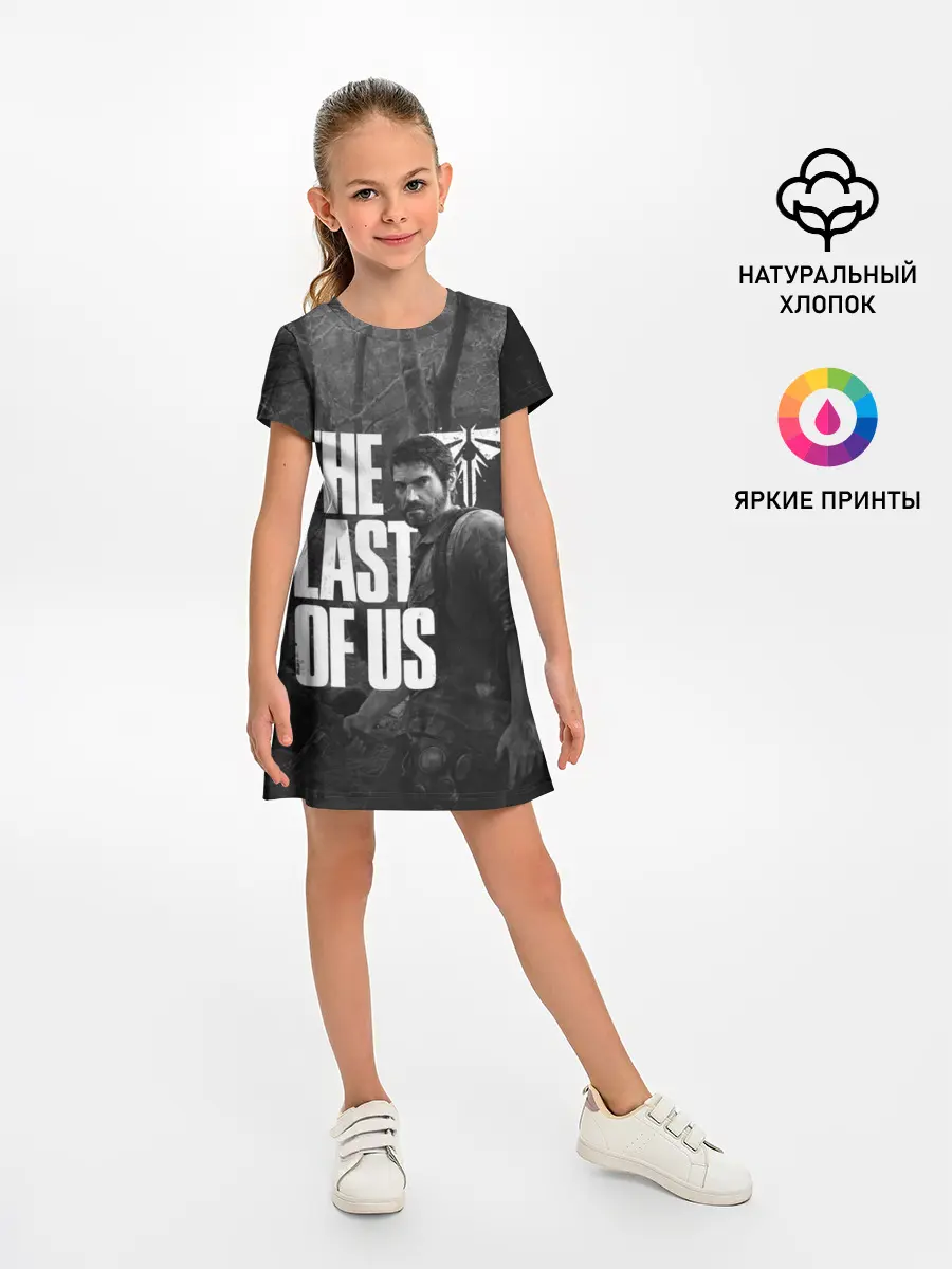 Детское платье / THE LAST OF US