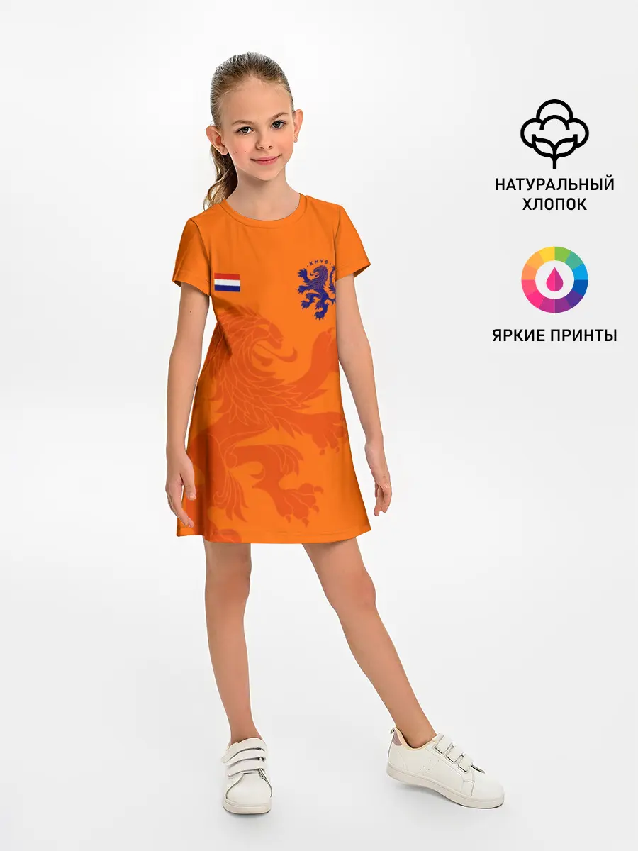 Детское платье / Сборная Голландии