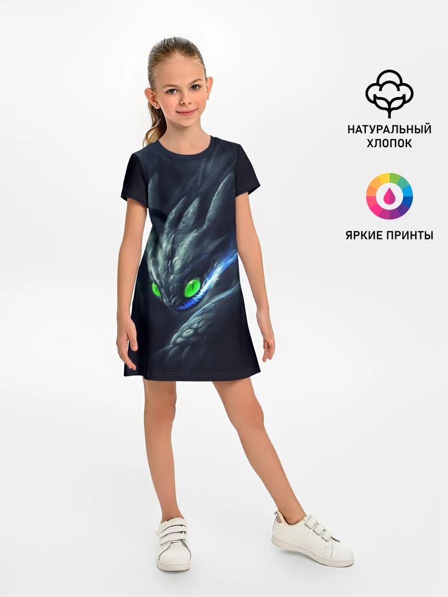 Детское платье / ночная фурия