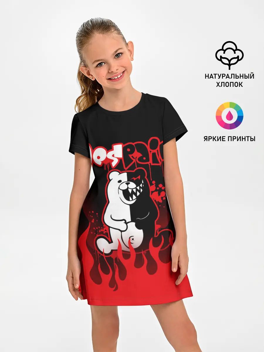 Детское платье / Монокума despair горит