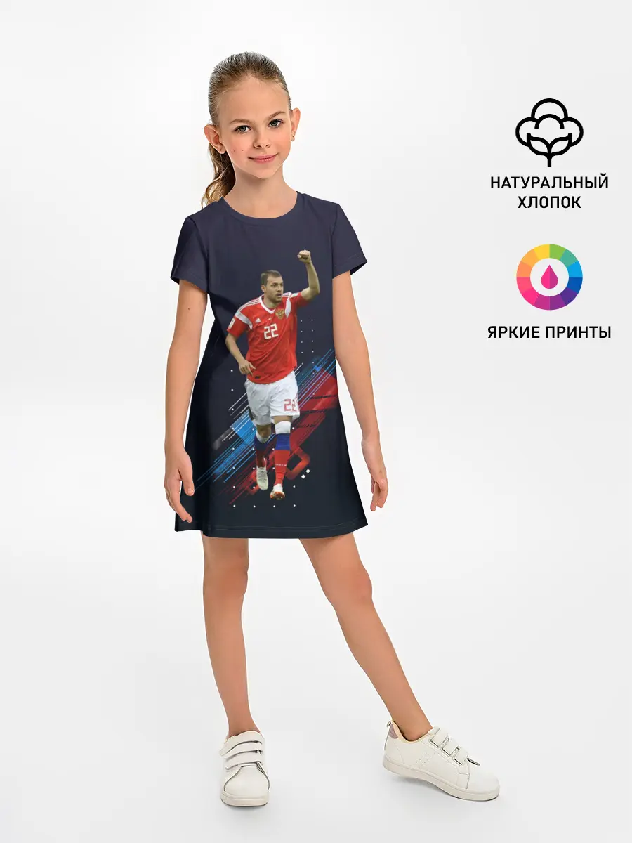 Детское платье / Артем Дзюба