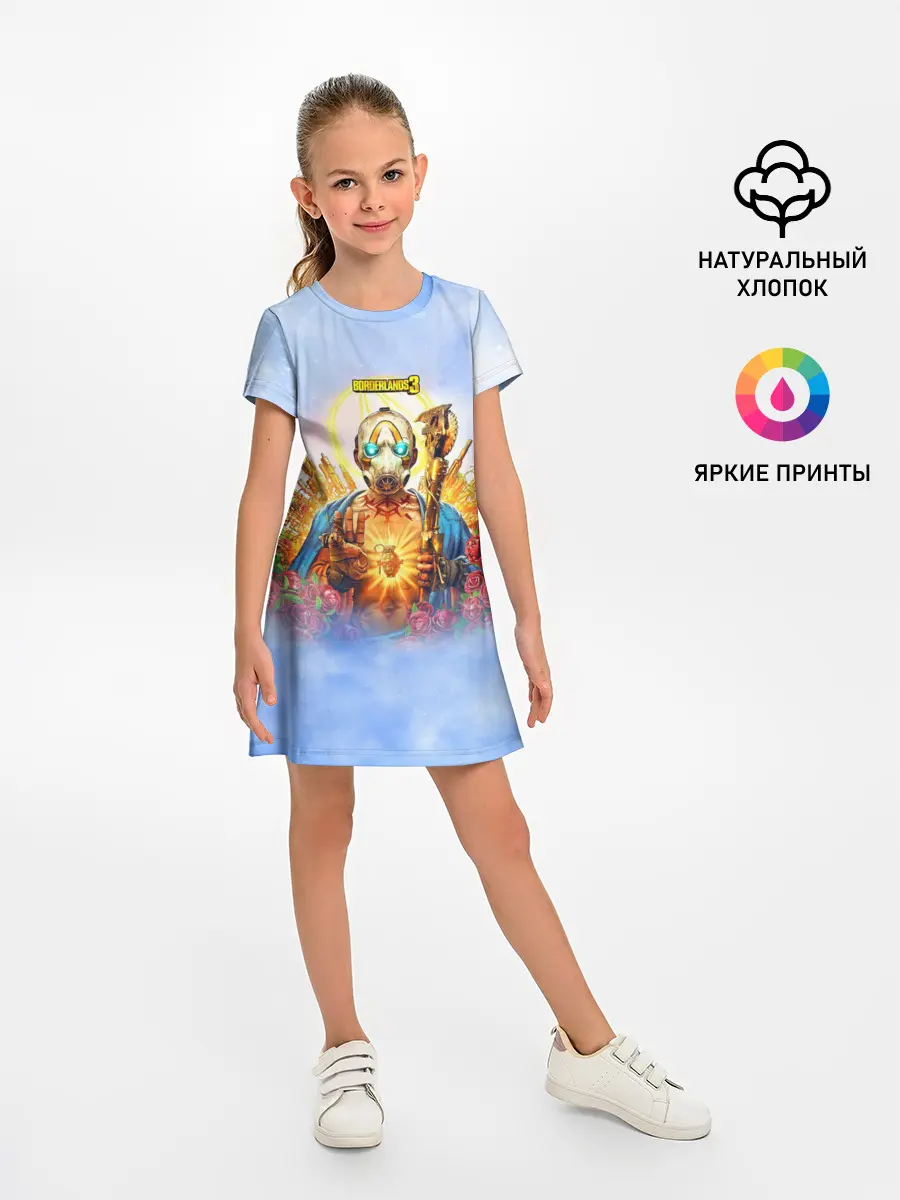 Детское платье / Borderlands 3