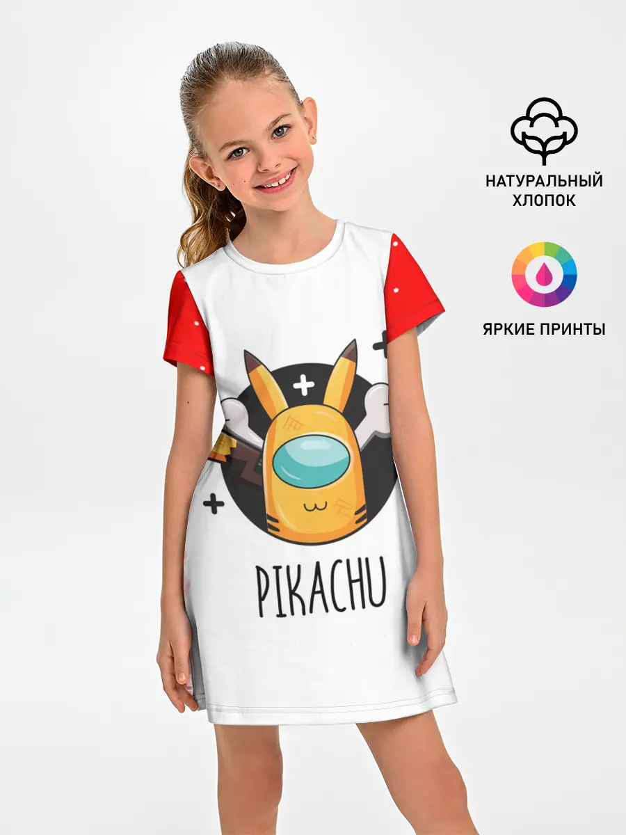 Детское платье / Among Picachu