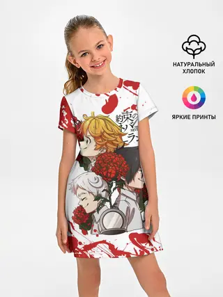 Детское платье / Yakusoku no Neverland