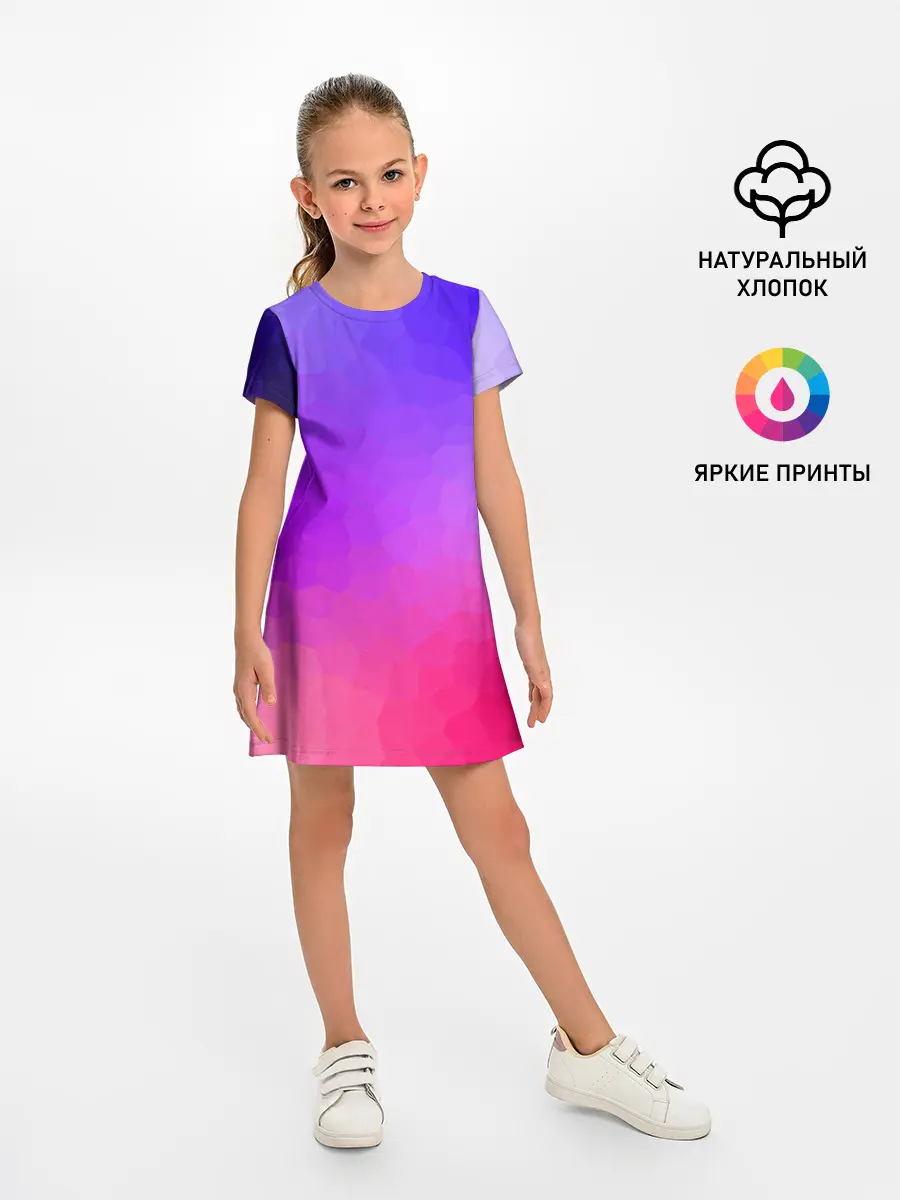 Детское платье / фиолетовый кристалл