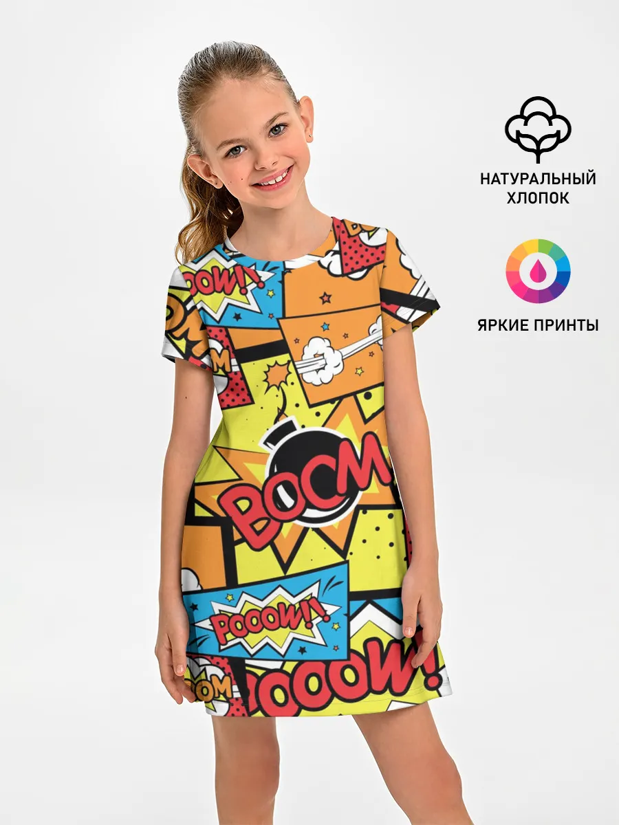 Детское платье / Boom Pop Art