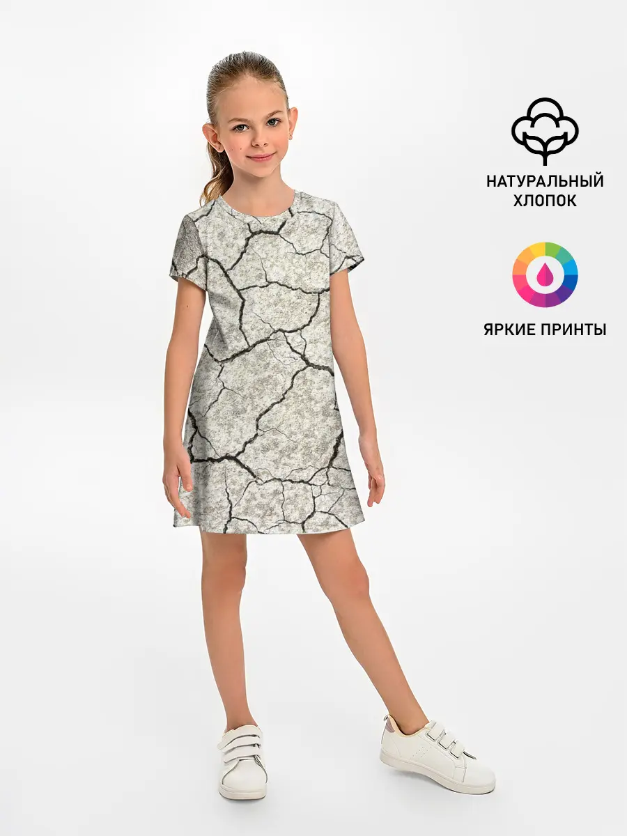 Детское платье / Трещины на земле